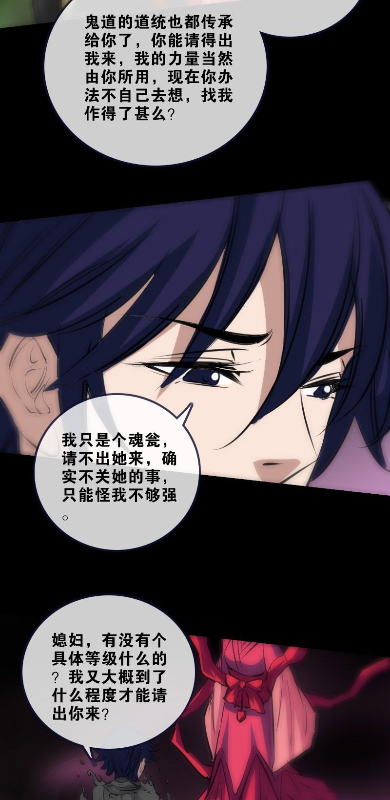 第149话12