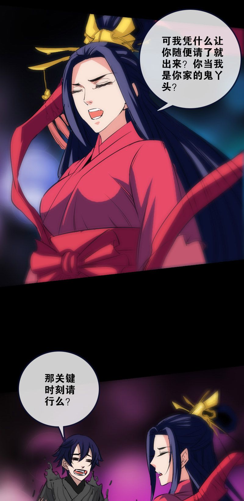 第149话14