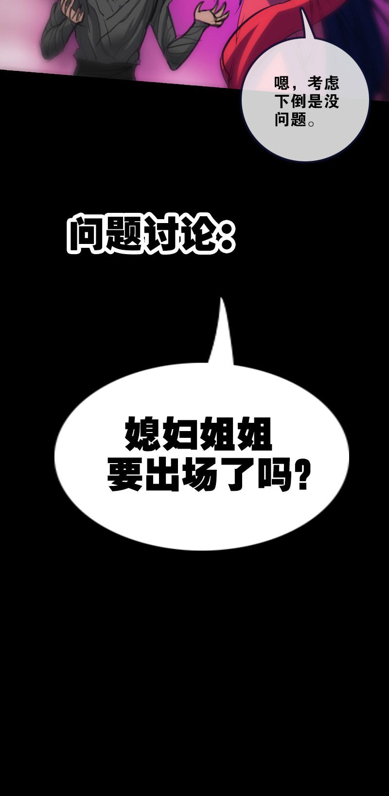 第149话15
