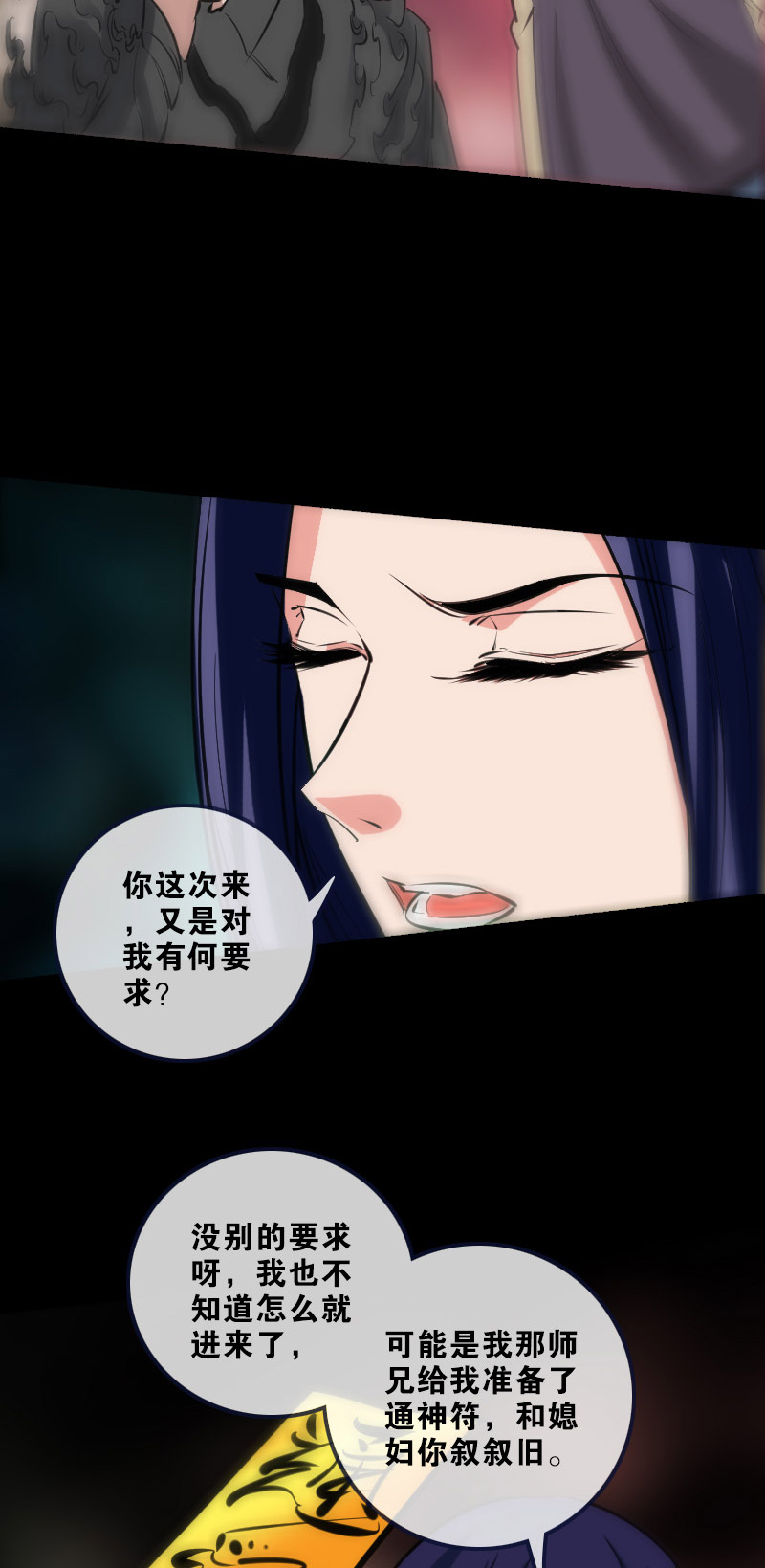 第149话9