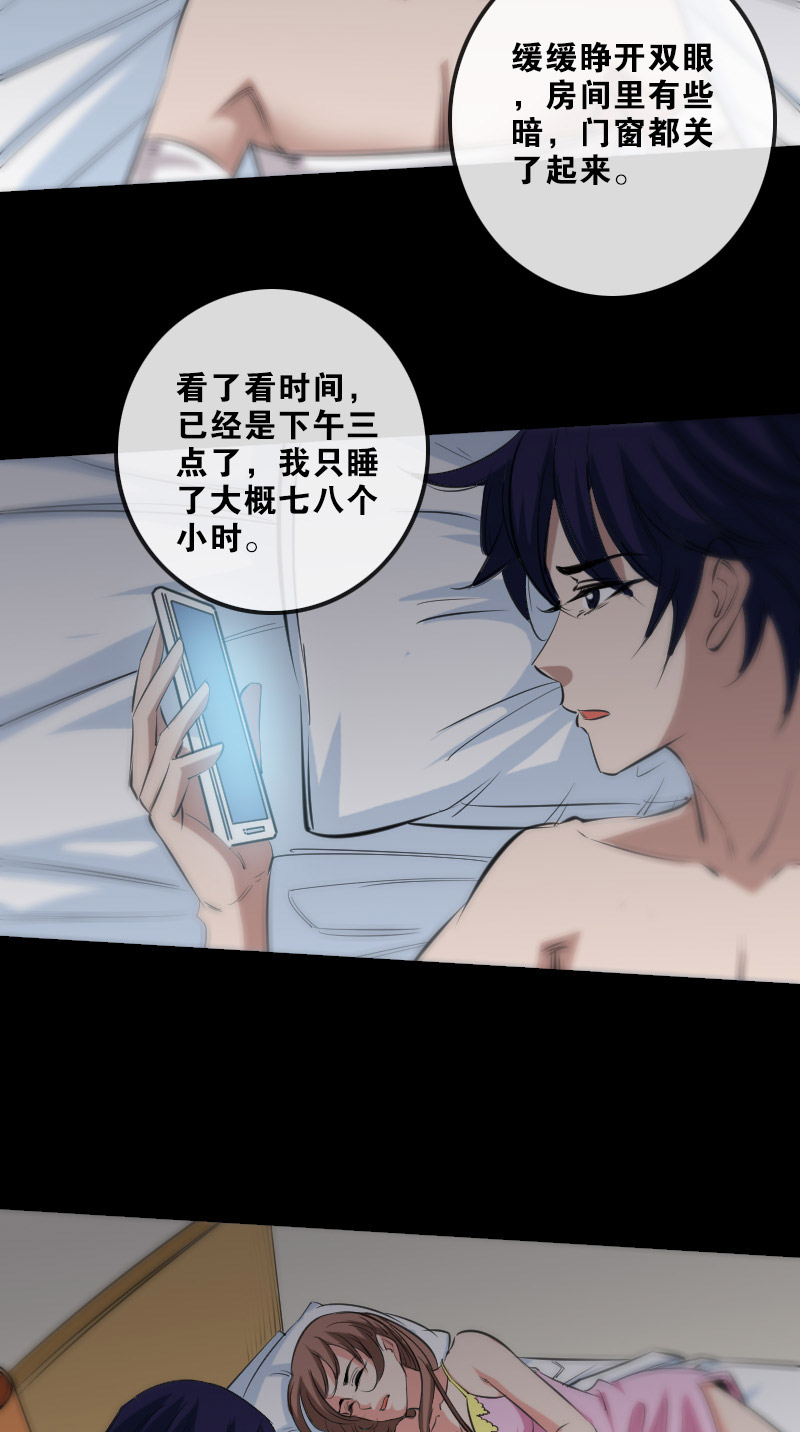 第150话1
