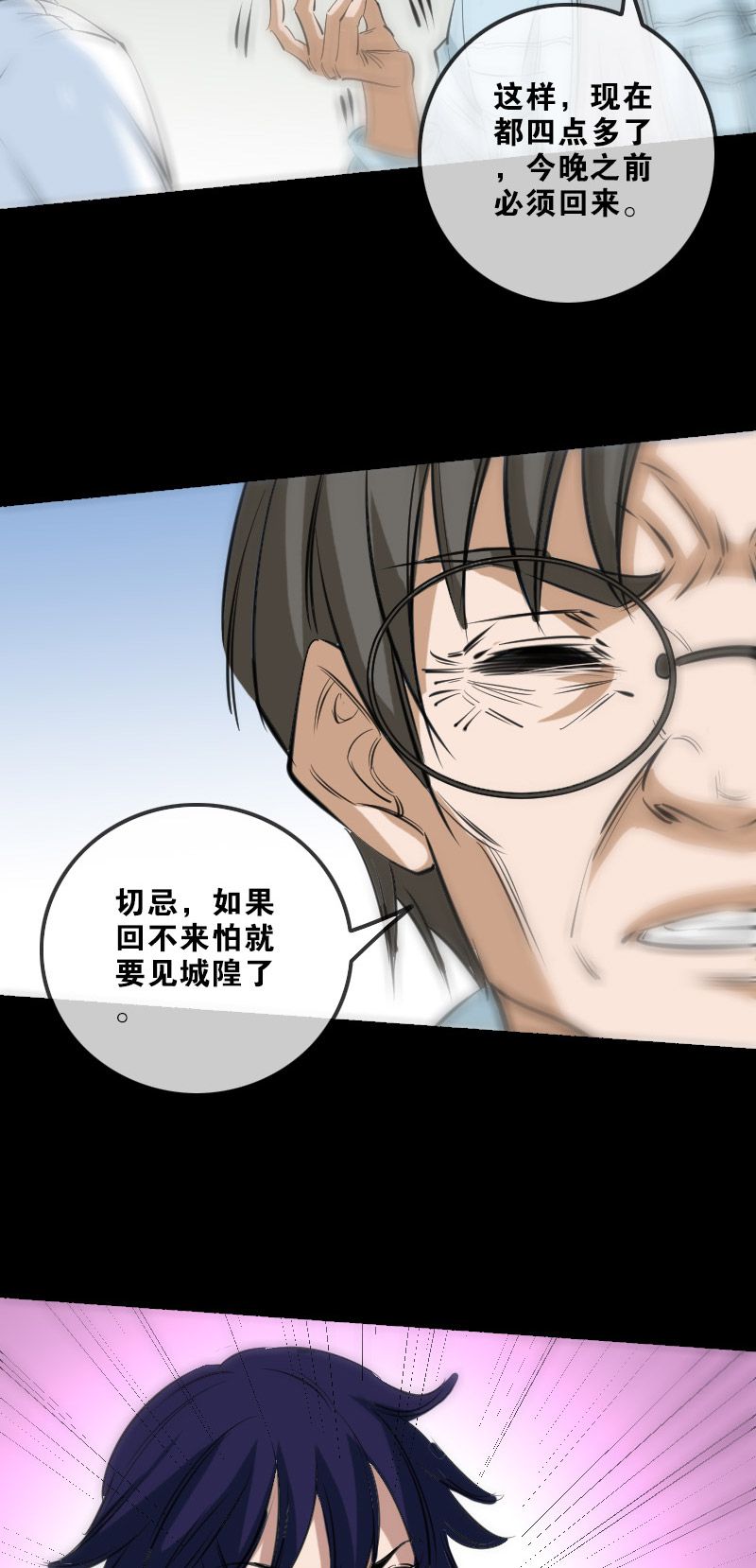 第150话12
