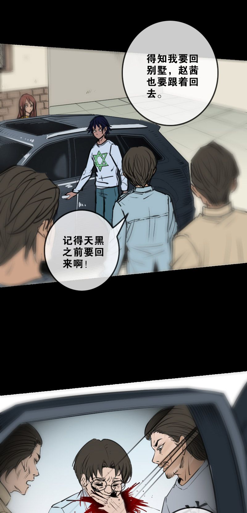 第150话14