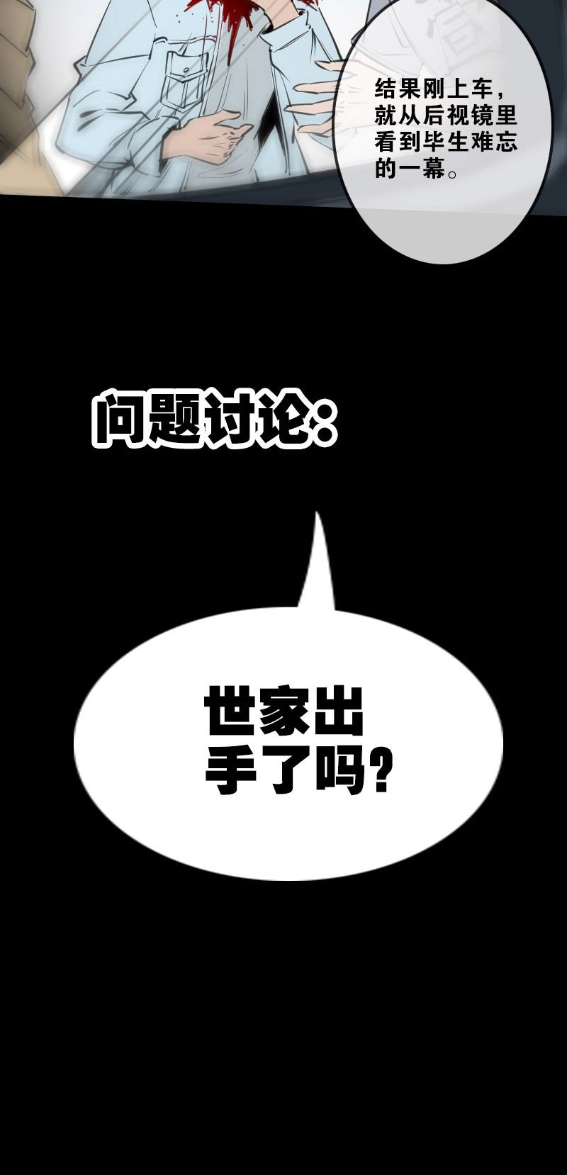 第150话15
