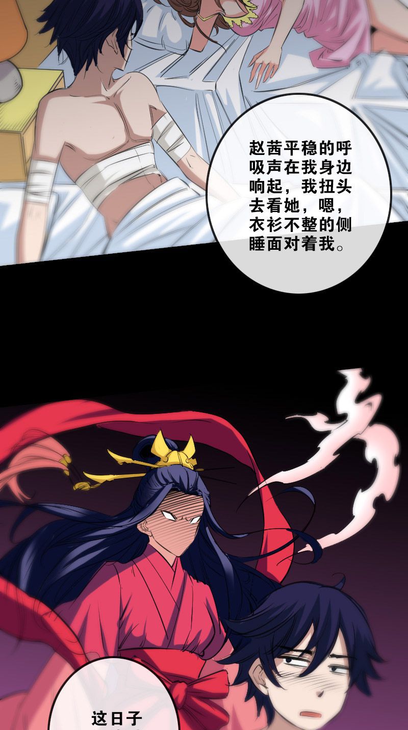 第150话2