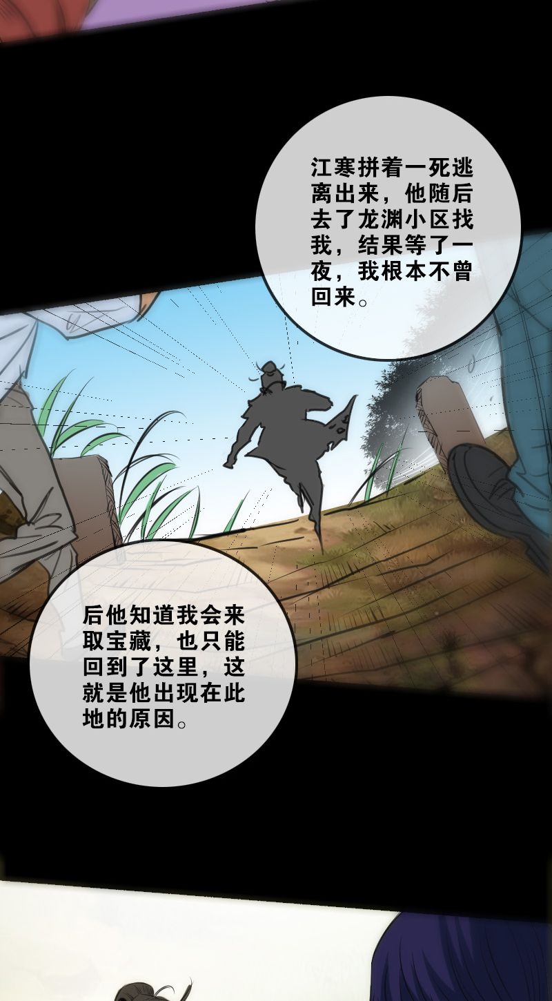 第151话15