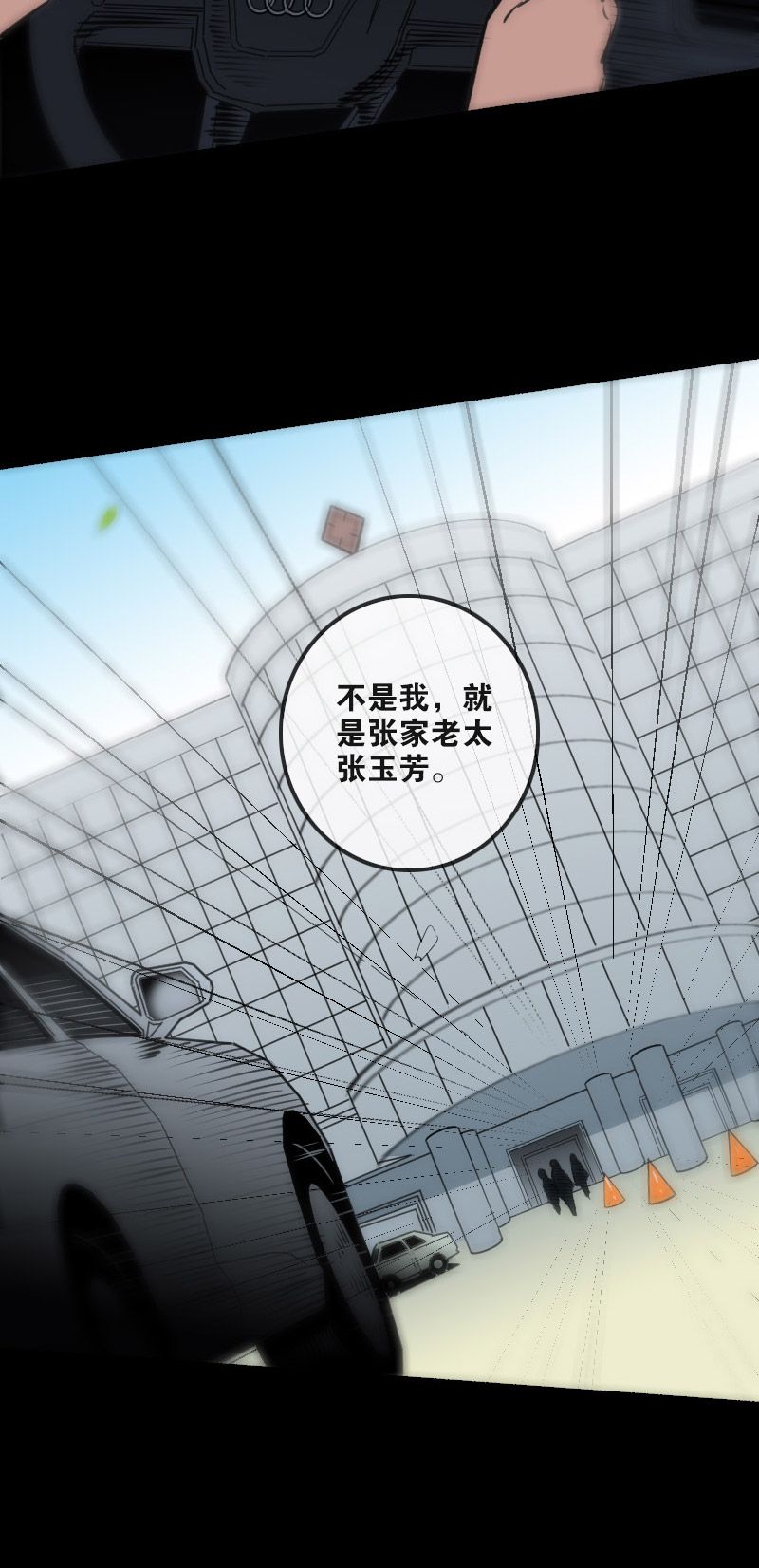 第152话14