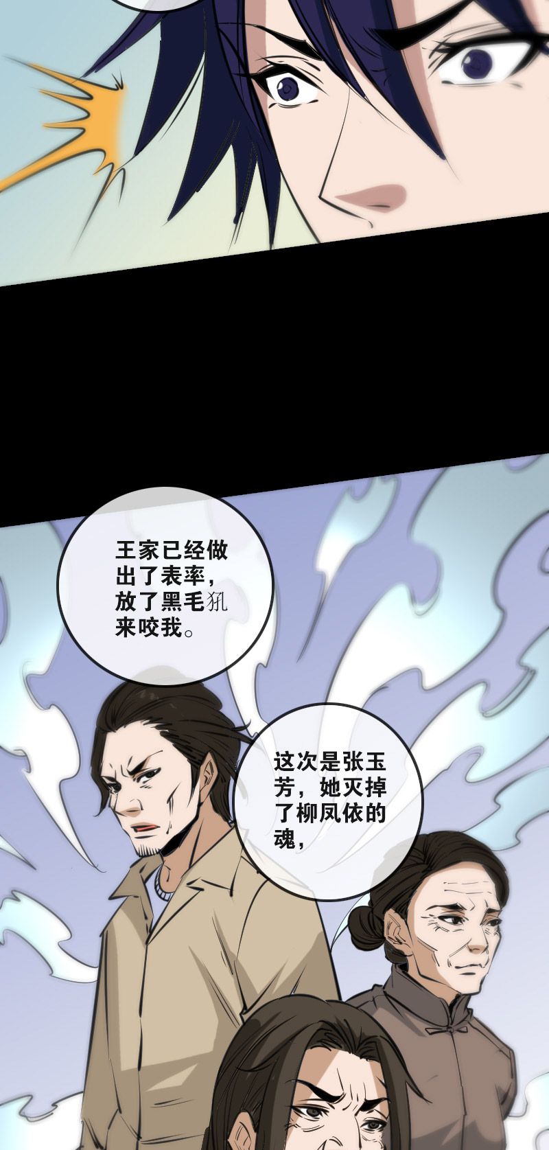 第152话4