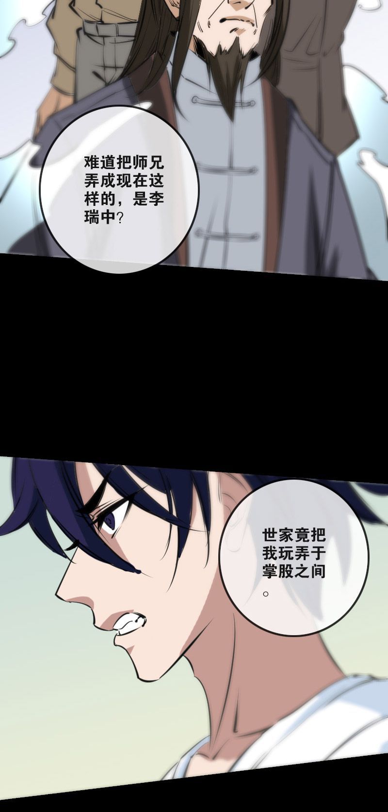第152话5