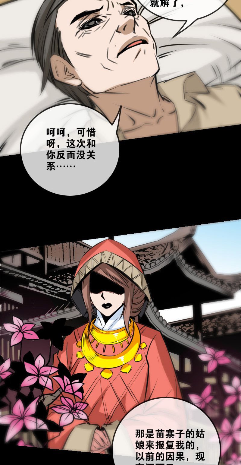第153话11
