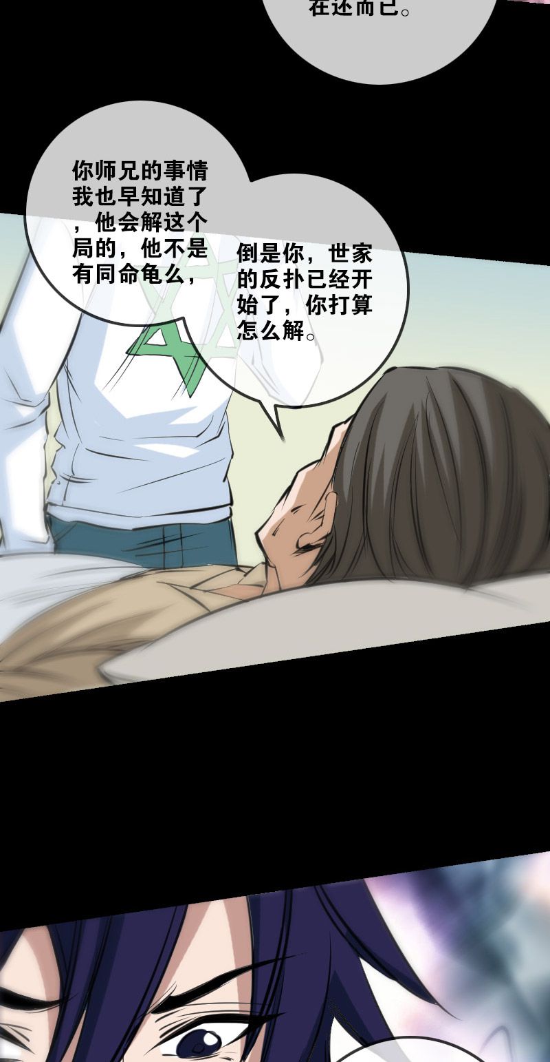 第153话12