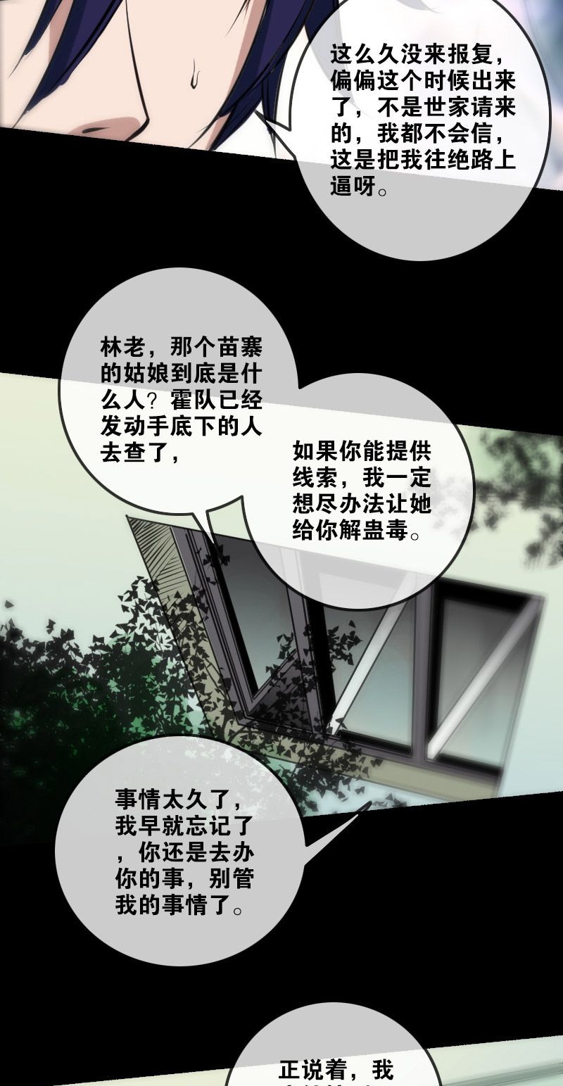 第153话13