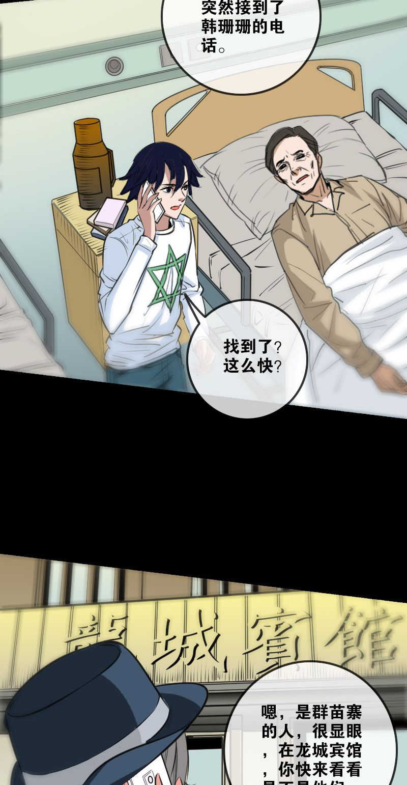 第153话14