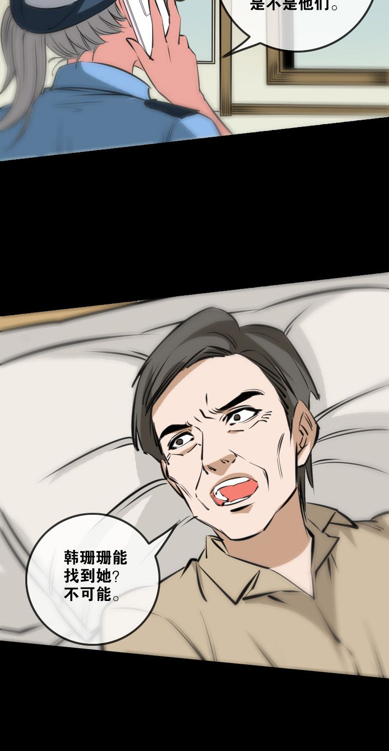 第153话15