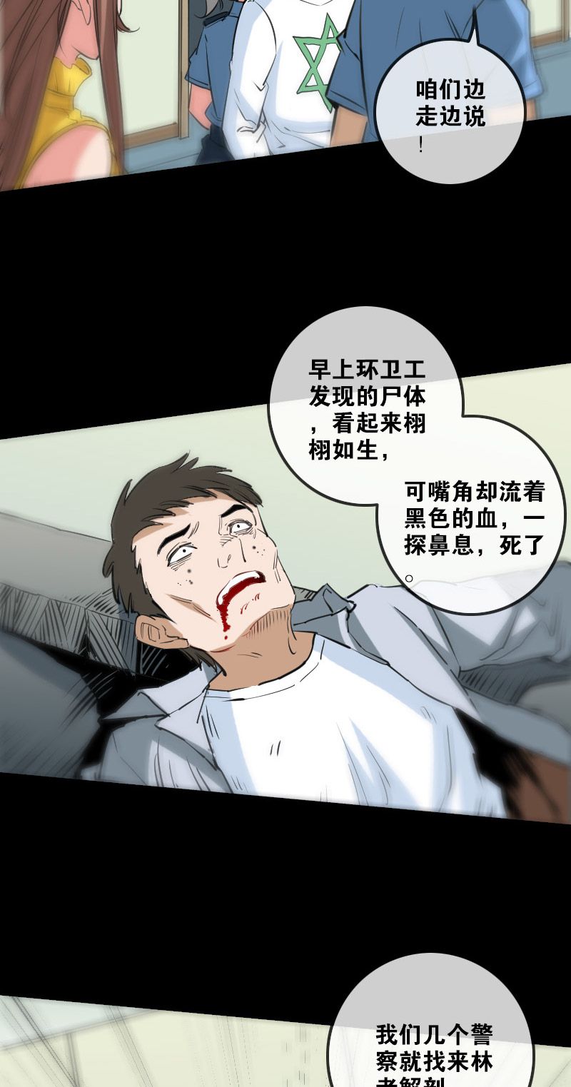 第153话2