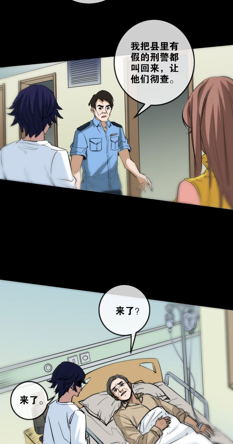 第153话6