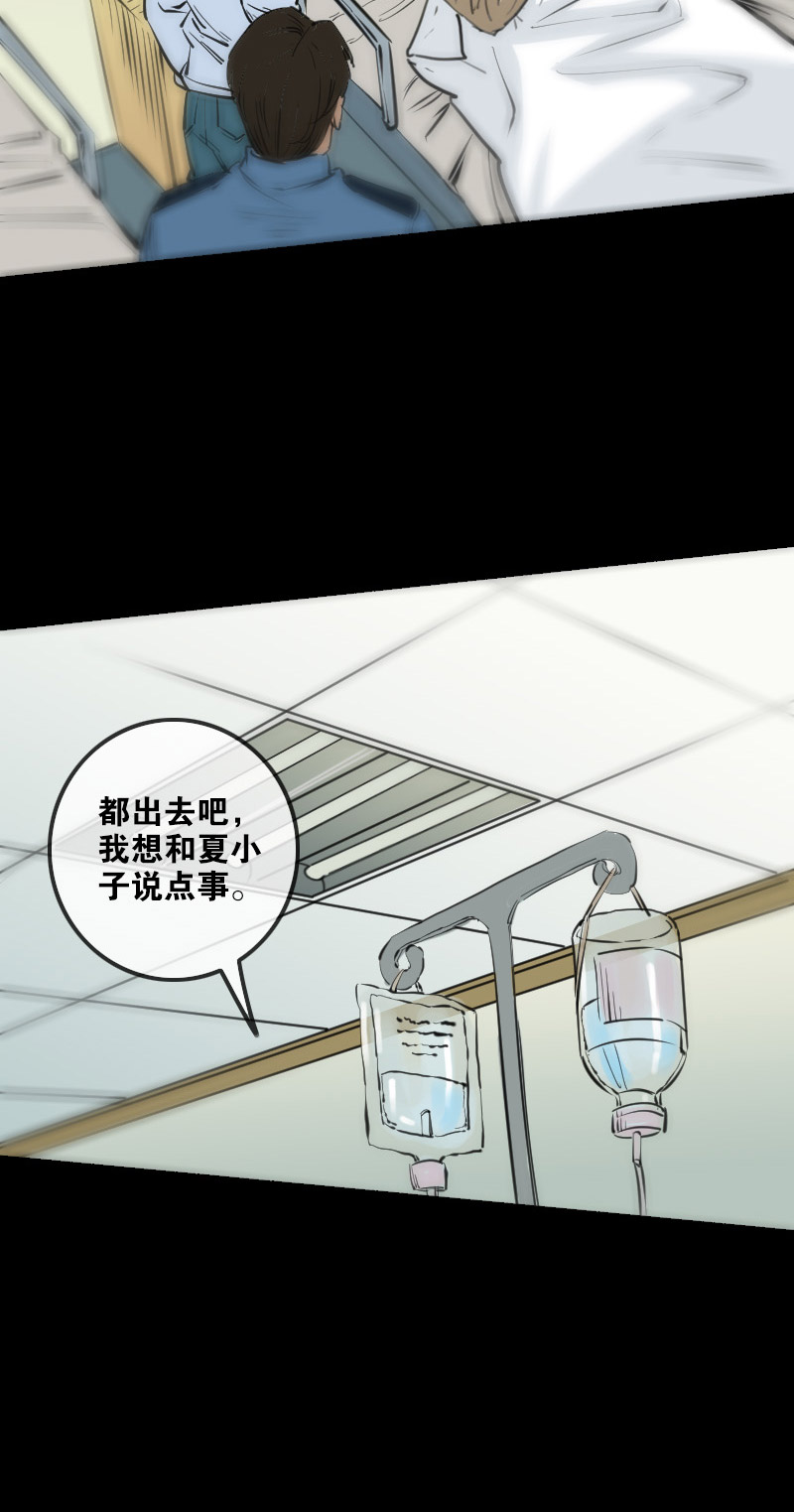 第153话7