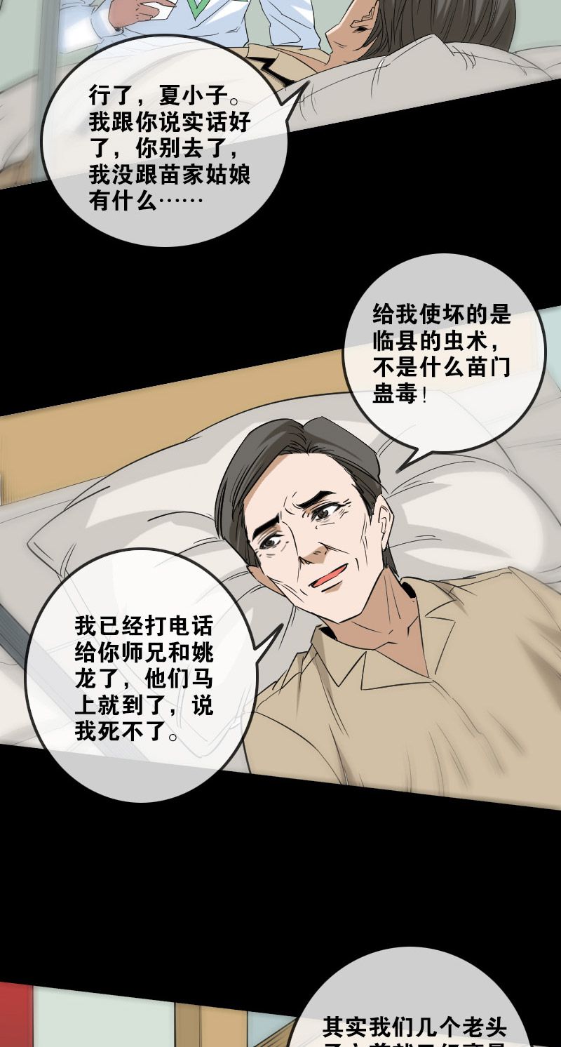 第154话1