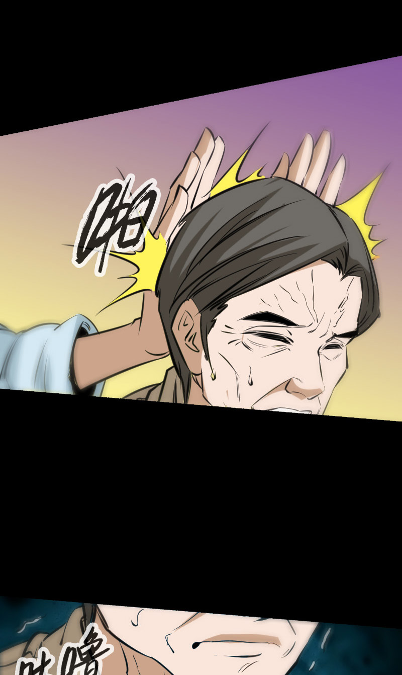 第154话10