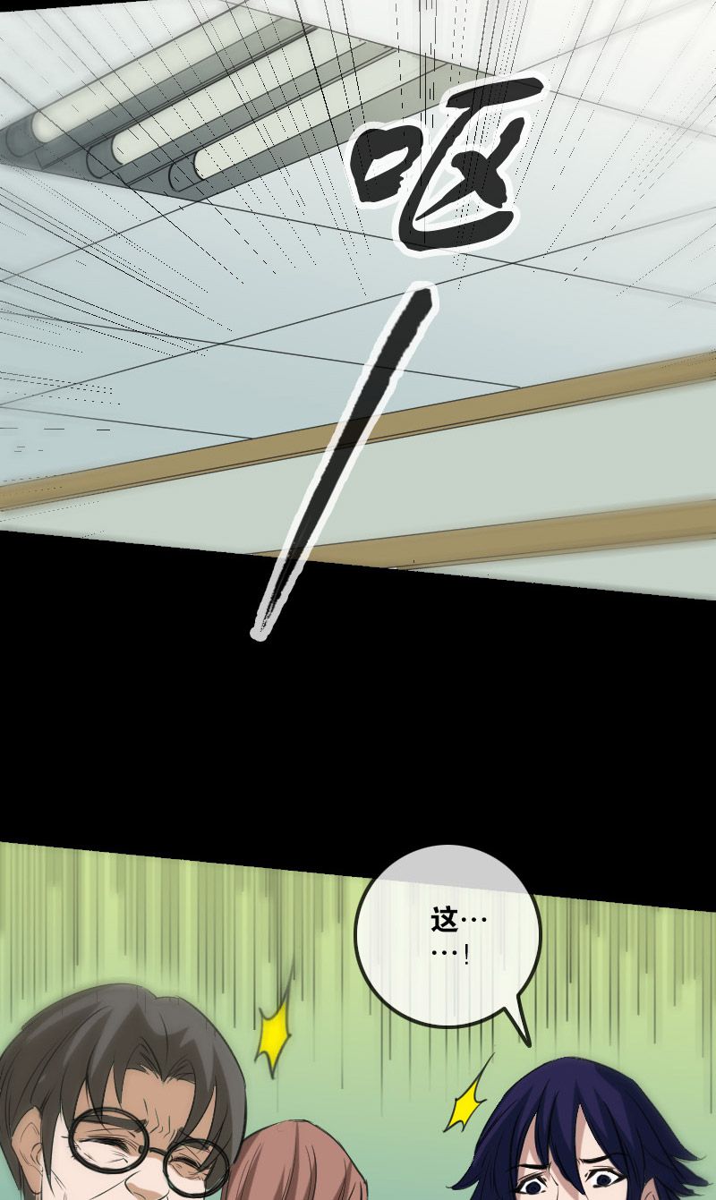 第154话13
