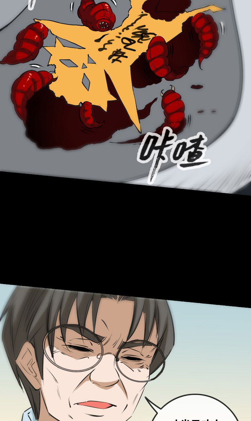 第154话15