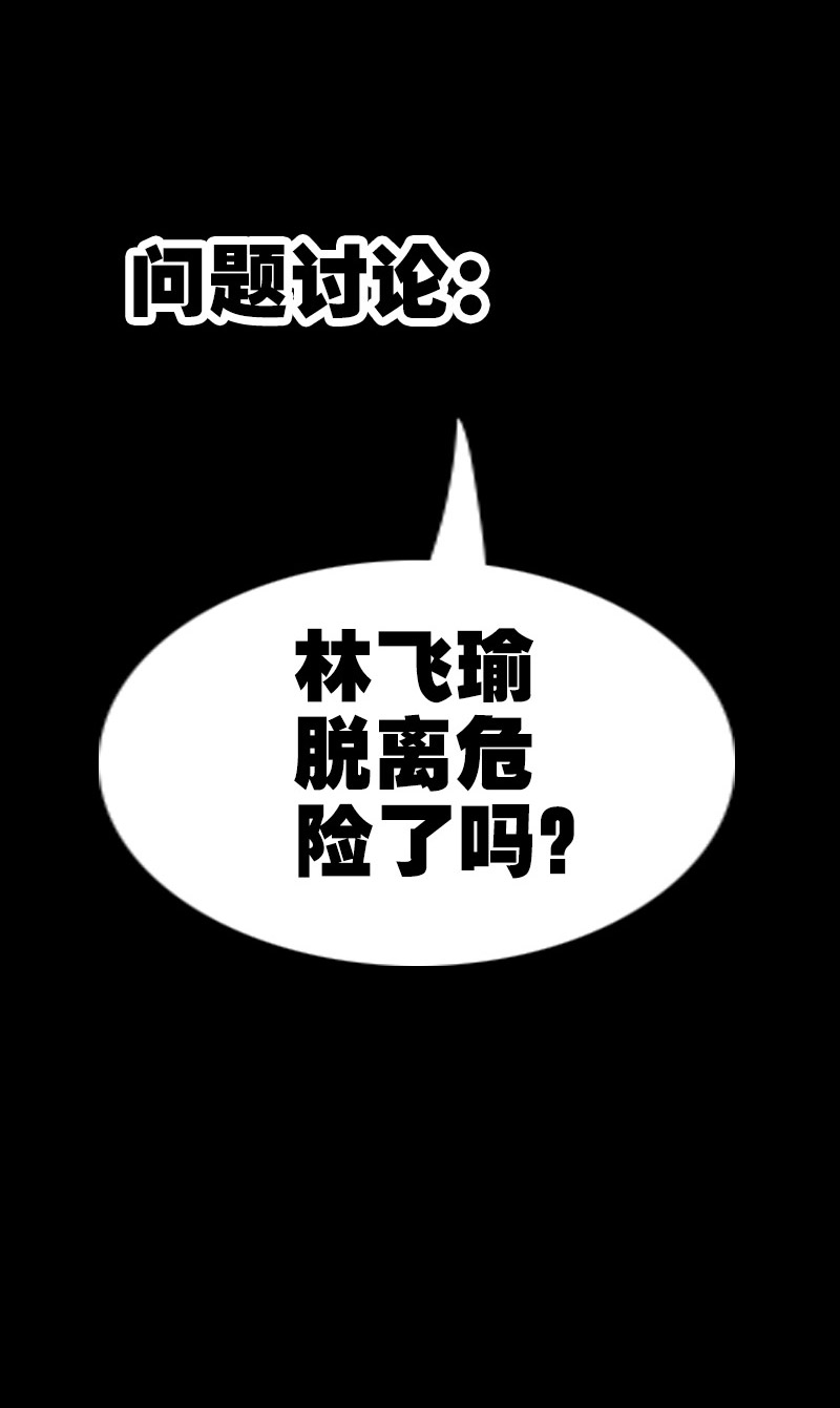第154话19