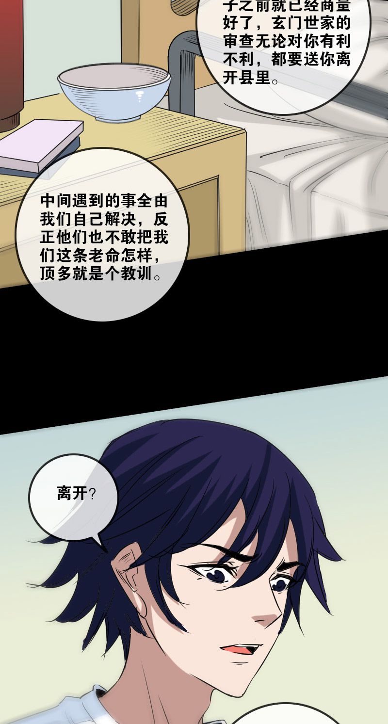 第154话2