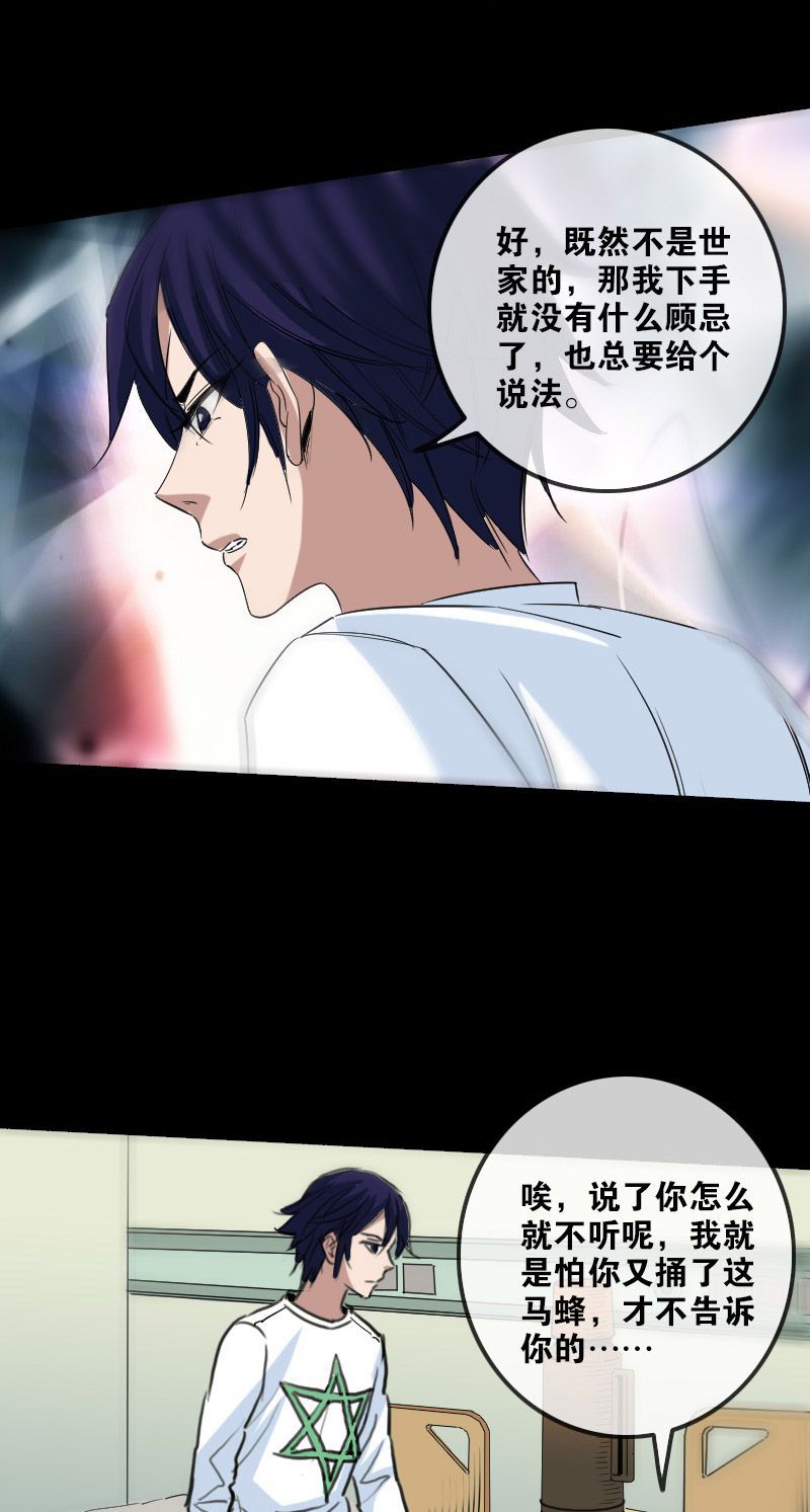 第154话4