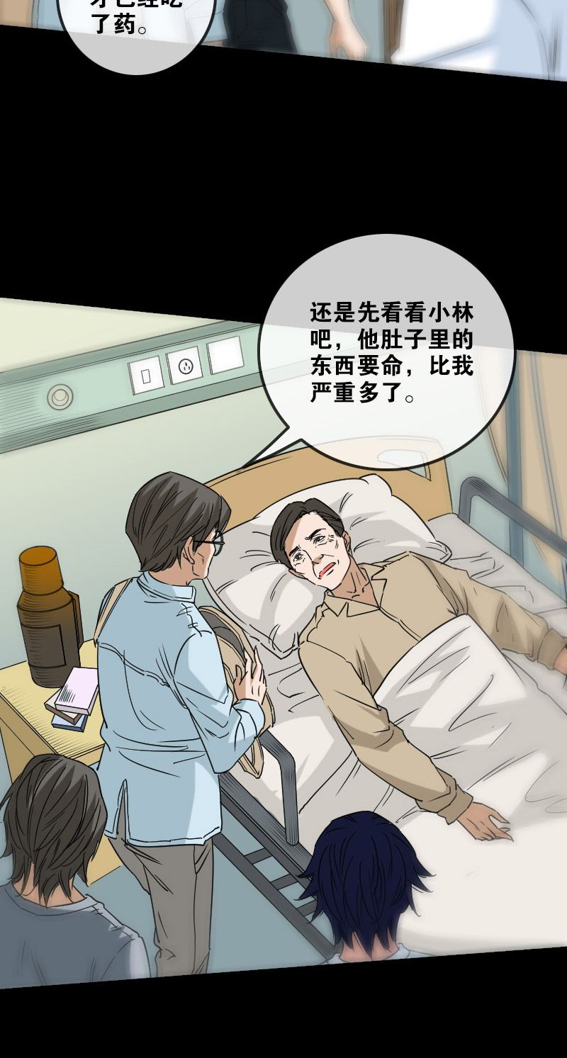 第154话6