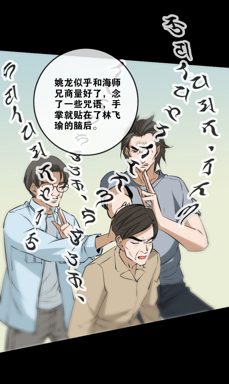 第154话9