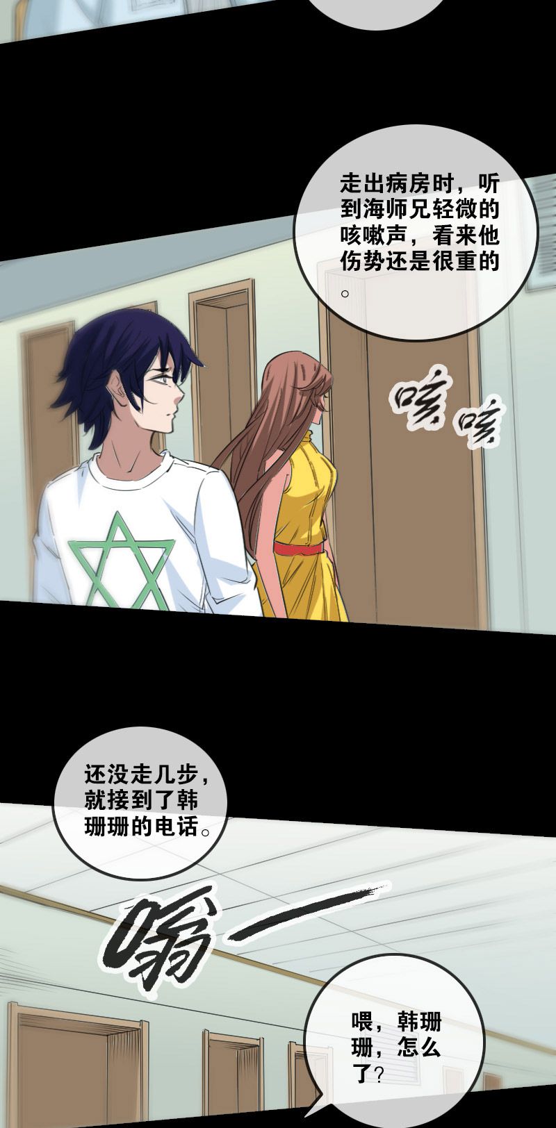 第155话1