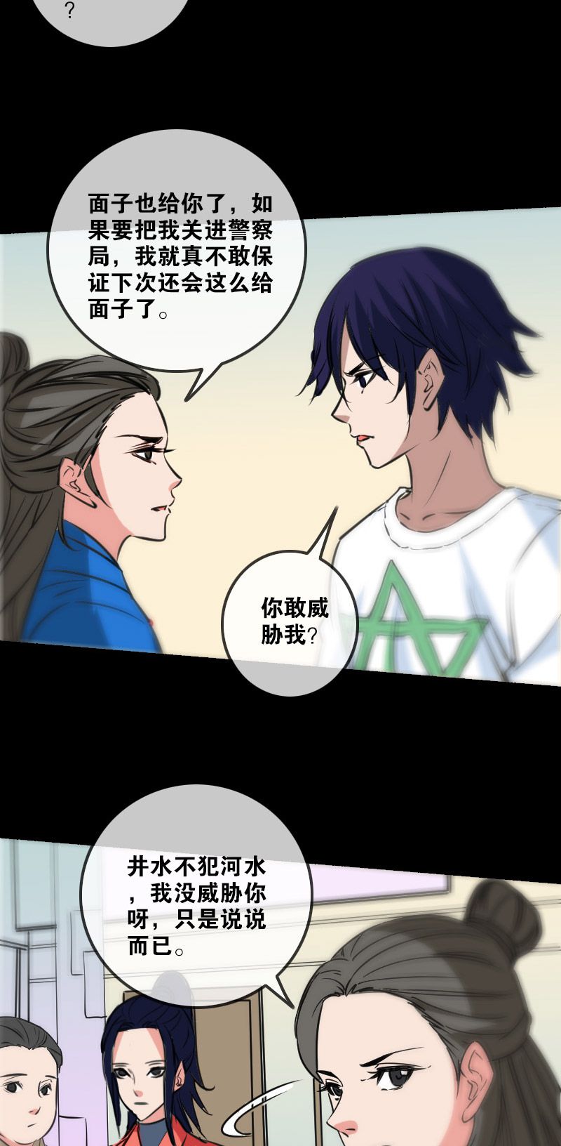 第155话11