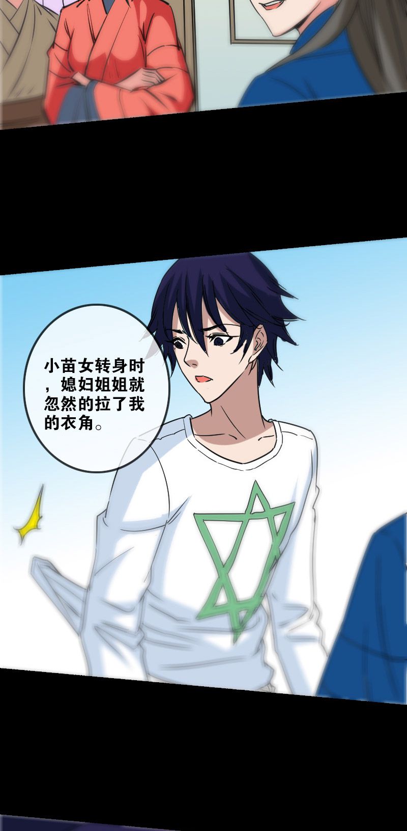 第155话12
