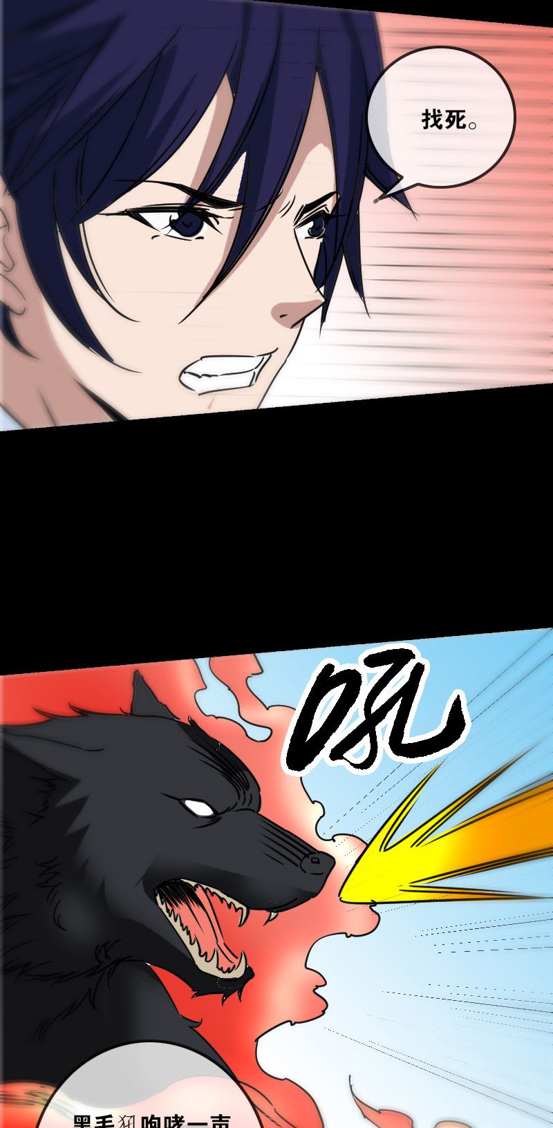 第155话13