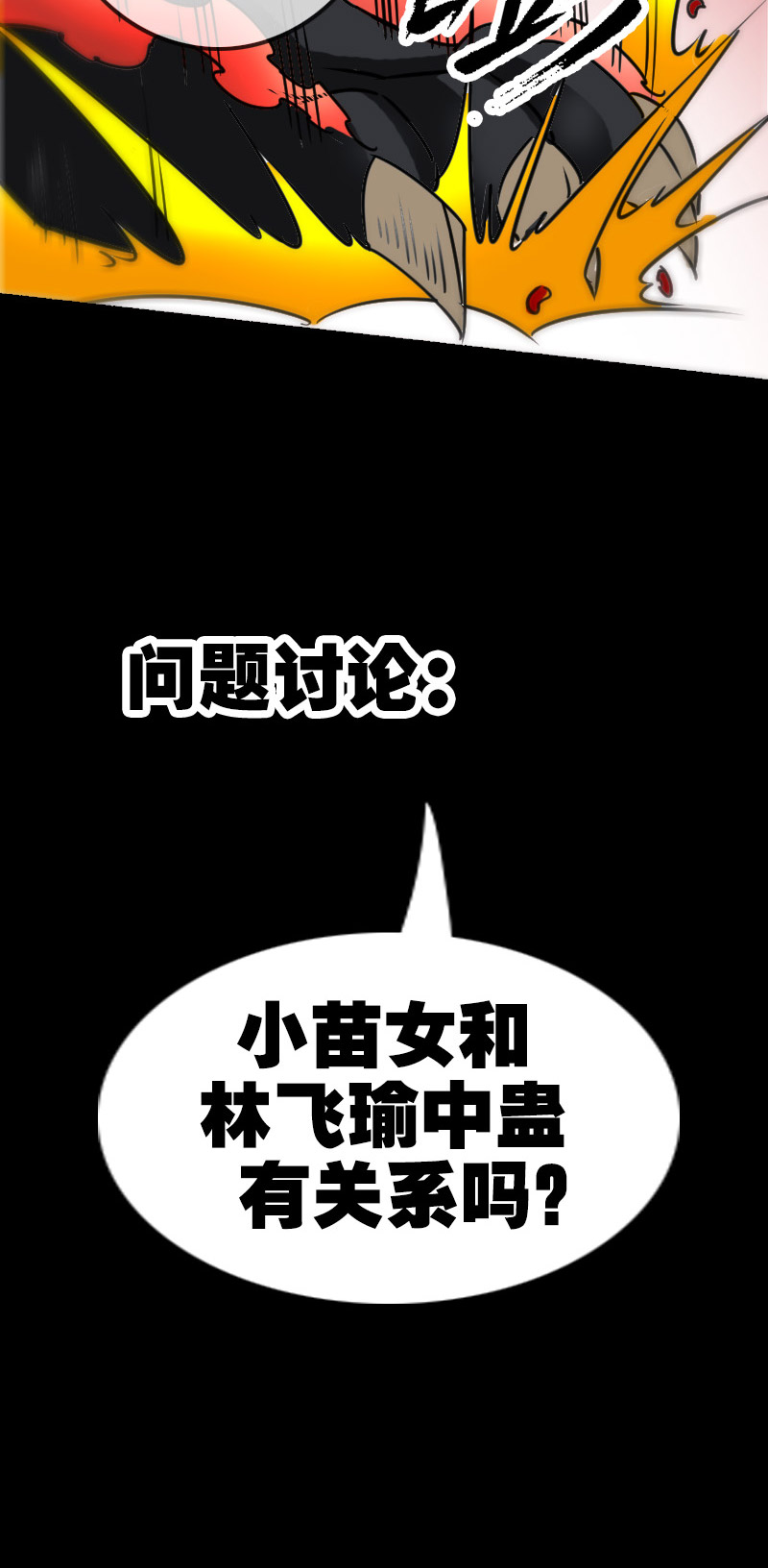 第155话15