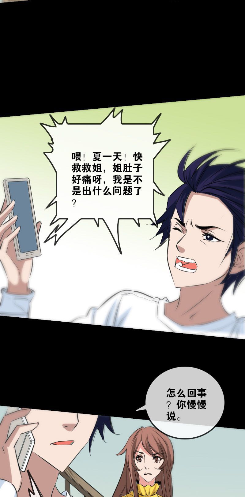 第155话2