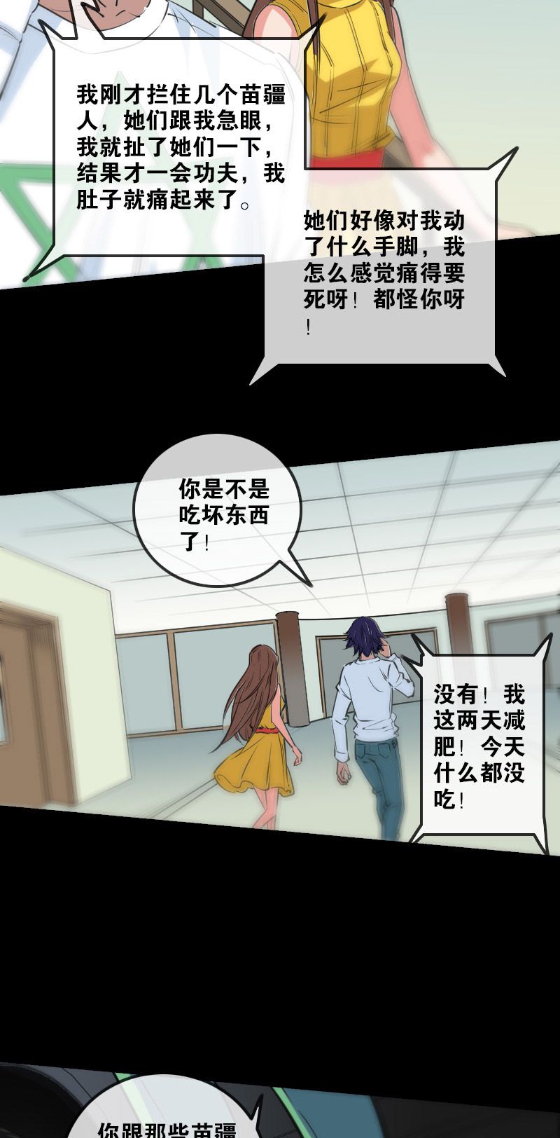 第155话3