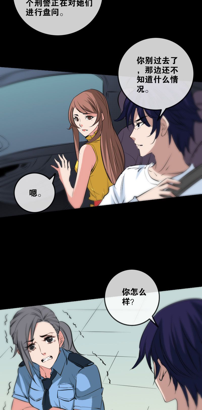 第155话5