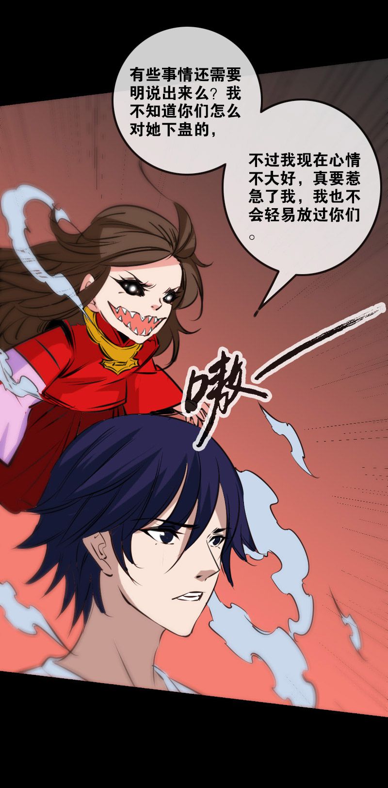 第155话7