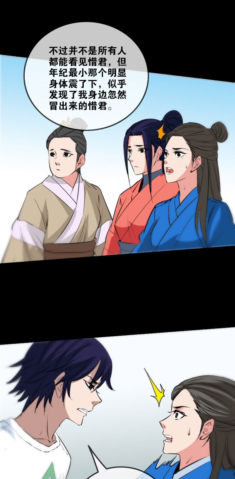 第155话8