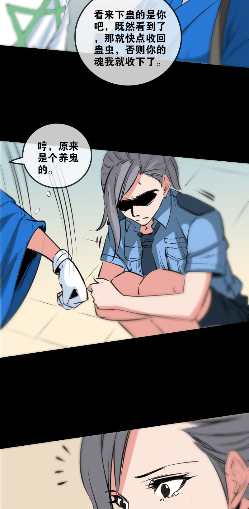 第155话9