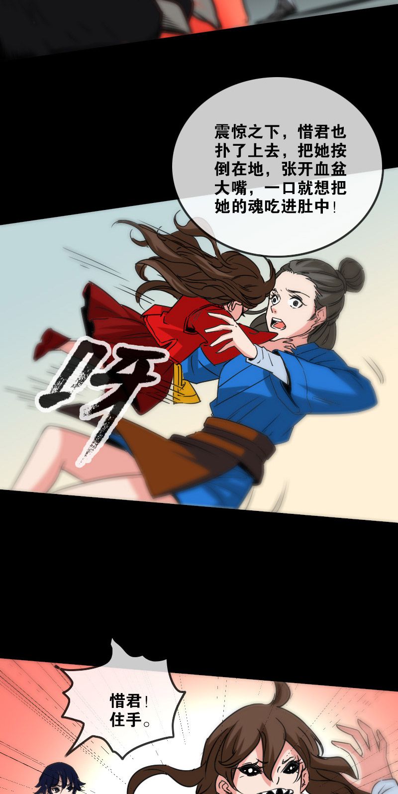 第156话1