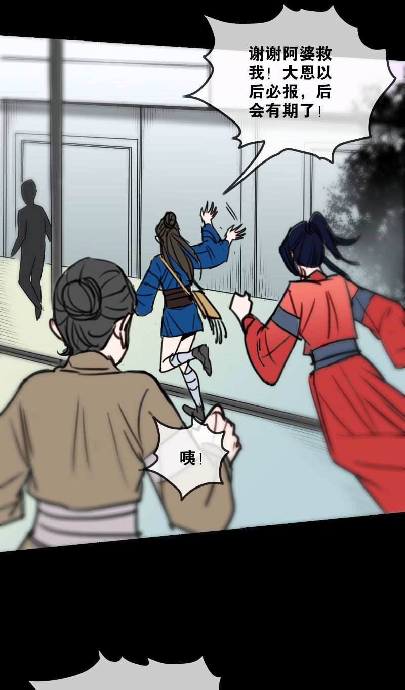 第156话11