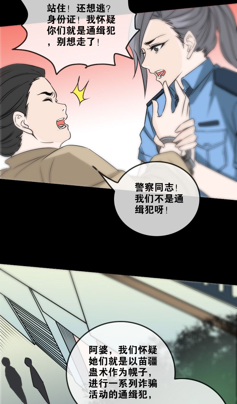 第156话12
