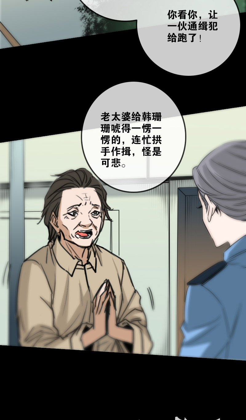 第156话13