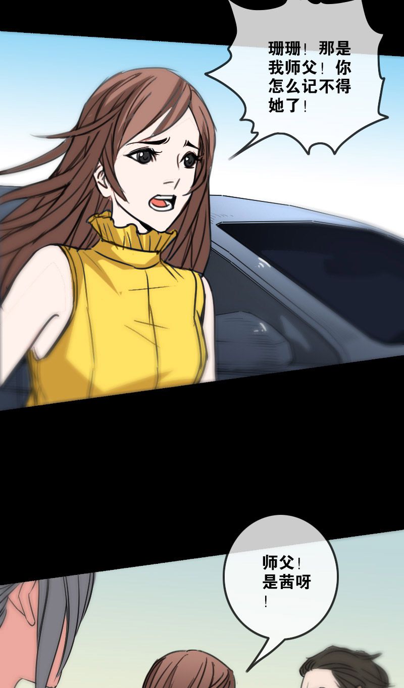 第156话14