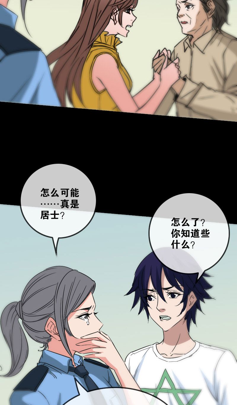 第156话15