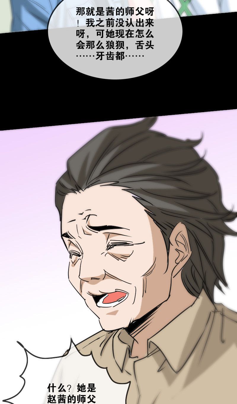第156话16