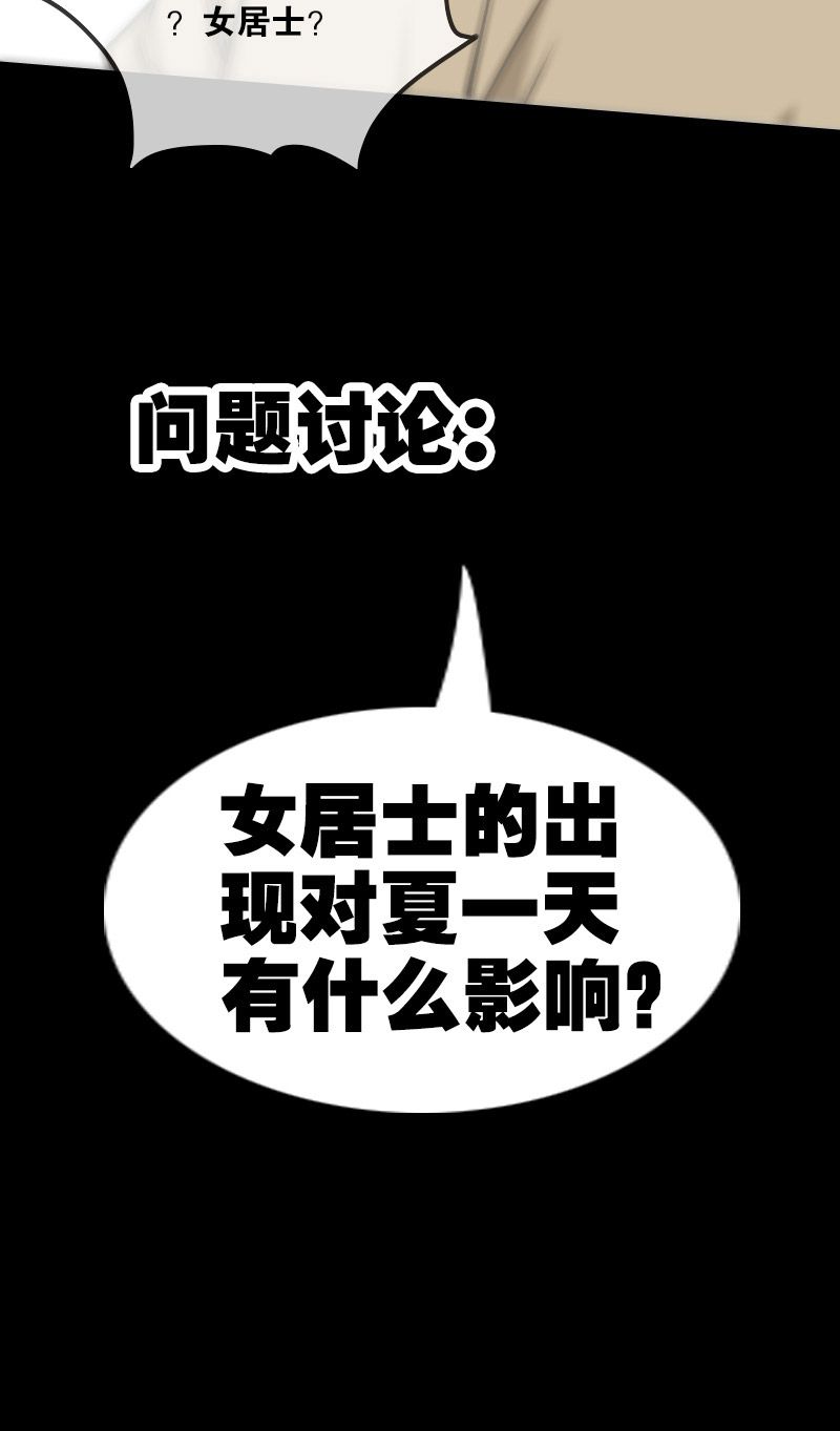 第156话17