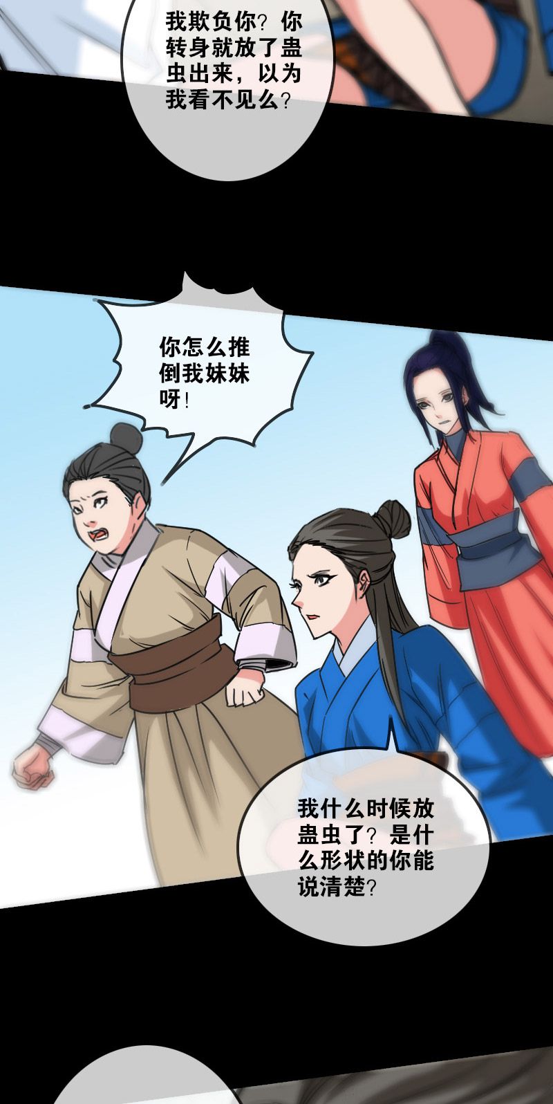 第156话3